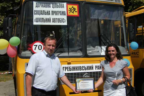 Гребінківщина отримала шкільний автобус 