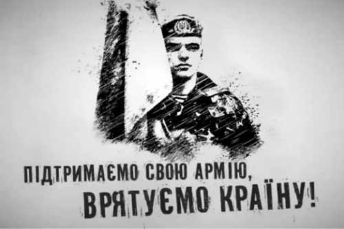  Чим гребінчани можуть допомогти бійцям АТО? 