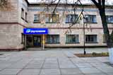 Гребінківське відділення поштового зв'язку визнано найкращим в Полтавській області
