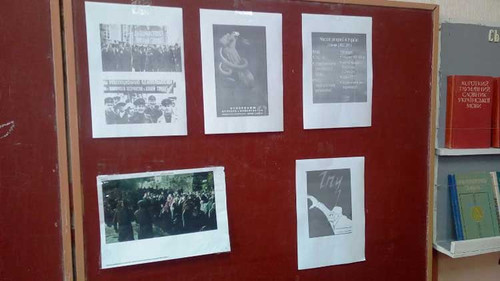 У школах Гребінківщини пройшли заходи до Дня пам’яті жертв політичних