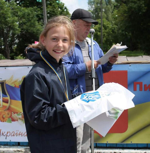 Пирятинська миля