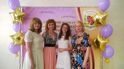 У Полтаві відзначили переможниць та учасниць IV Обласного конкурсу «Ус