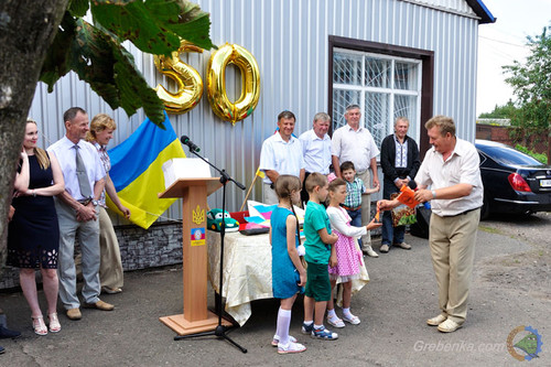 Гребінківська автомобільна школа ТСОУ відзначила півстолітній ювілей
