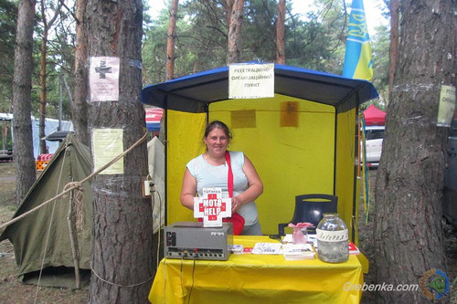 Небеса 2017, м. Гребінка