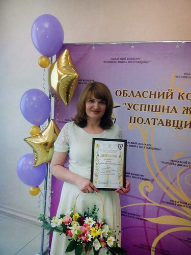 У Полтаві відзначили переможниць та учасниць IV Обласного конкурсу «Ус