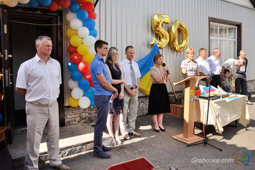 Гребінківська автомобільна школа ТСОУ відзначила півстолітній ювілей