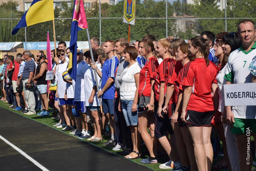 Спартакіада держслужбовців у м. Полтава