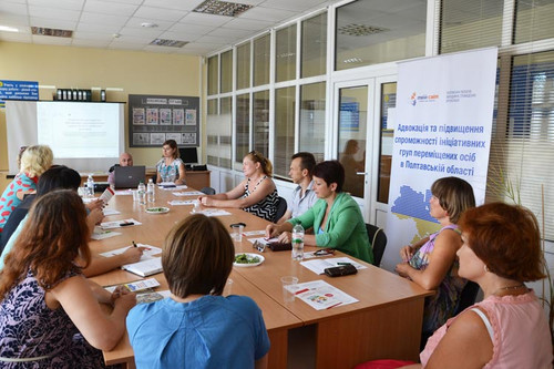 В Гребінці відбувся інформаційний семінар для внутрішньо переміщених о