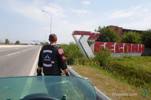 Мотоклуб LINCOLN MC POLTAVA встановив свій прапор на Ельбрусі