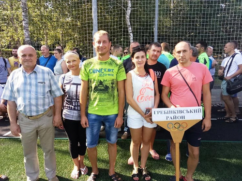 Спартакіада держслужбовців у м. Полтава