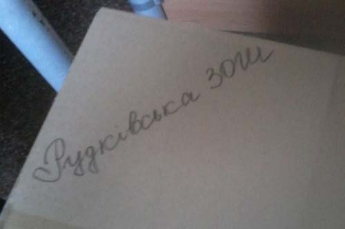 Гребінківські школярі та вчителів підготували гостинці воїнам АТО