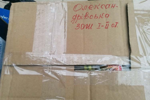 Гребінківські школярі та вчителів підготували гостинці воїнам АТО