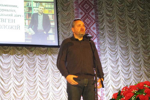 У Гребінці Євген Положій презентував свою книгу: «Іловайськ»