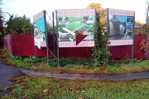 У Гребінці вандали пошкодили банери із фотографіями міста У Гребінці вандали пошкодили банери із фотографіями міста
