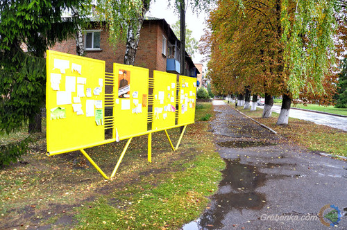 Дошки оголошень Дошки оголошень