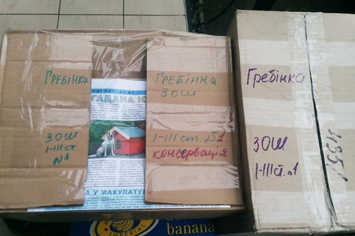 Гребінківські школярі та вчителів підготували гостинці воїнам АТО