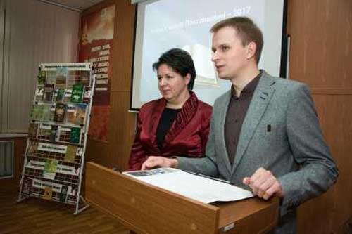 Краща книга Полтавщини-2017