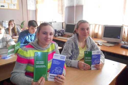 Гребінківського бюро правової допомоги