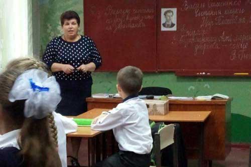 Учитель року – 2018