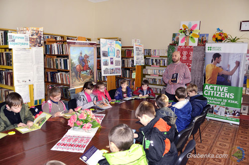 Гребінківська районна бібліотека, ГО «Твій світ», Олександр Чепур