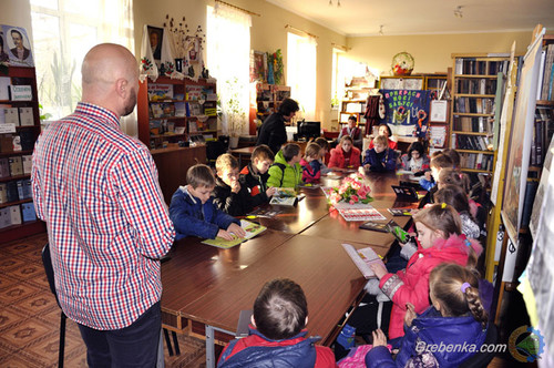 Гребінківська районна бібліотека, ГО «Твій світ», Олександр Чепур