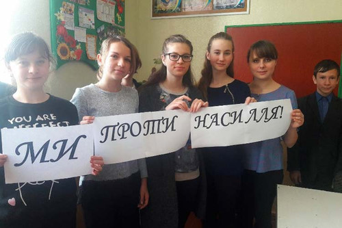 Всеукраїнська акція «16 днів проти насильства»