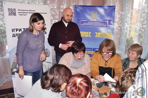 В Гребінці відкрили куточок освітніх ігор для літніх людей