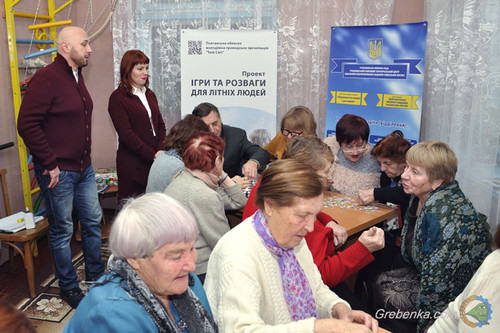 В Гребінці відкрили куточок освітніх ігор для літніх людей