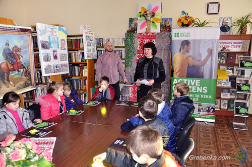 Гребінківська районна бібліотека, ГО «Твій світ», Олександр Чепур