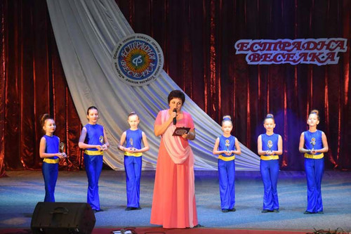 Естрадна веселка – 2017