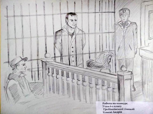 Суд очима дитини