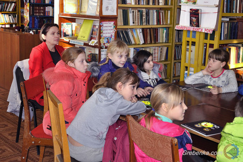 Гребінківська районна бібліотека, ГО «Твій світ», Олександр Чепур