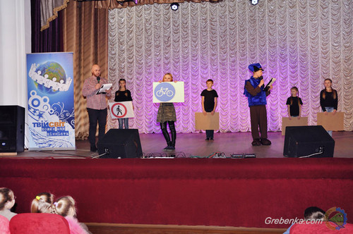 Виставу про правила дорожнього руху показали в Гребінці