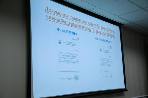 Для розвитку футболу на Полтавщини створили Громадську спілку