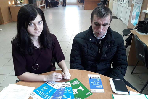 Спеціаліст відділу «Гребінківське бюро правової допомоги»