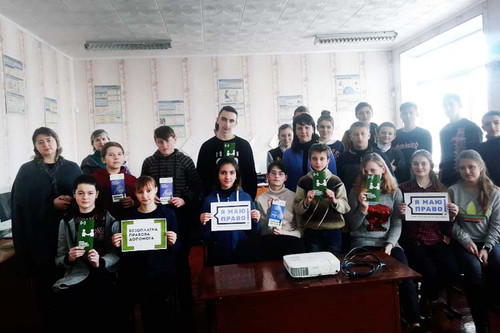«Гребінківське бюро правової допомоги» в рамках проекту «Я МАЮ ПРАВО»