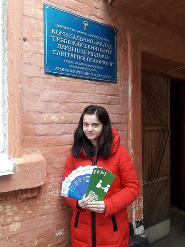 Спеціаліст відділу «Гребінківське бюро правової допомоги» Юлія Маковсь