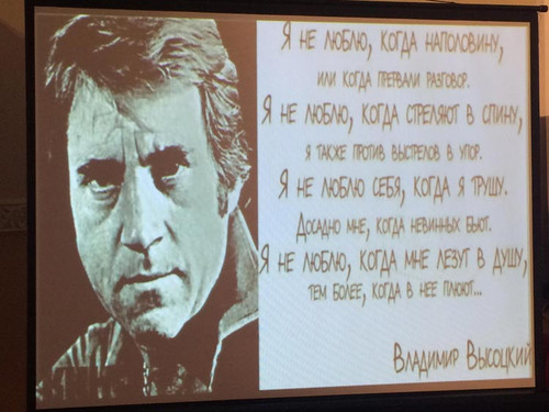У Гребінці згадували Володимира Висоцького У Гребінці згадували Володимира Висоцького