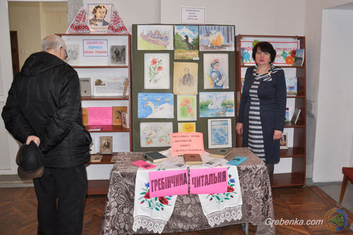 206 річниця з дня народження Євгена Павловича Гребінки