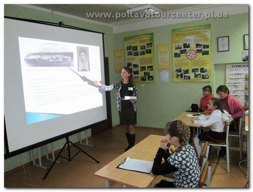 Підсумки обласного туру Всеукраїнського конкурсу екскурсоводів