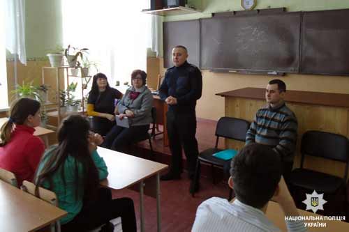 Правоохоронці під час профілактичних уроків