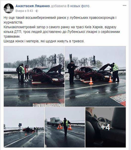 На Полтавщині сталась ДТП, у якій постраждали три людини