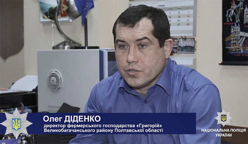 Кіберполіція Полтавщини припинила діяльність злочинної групи