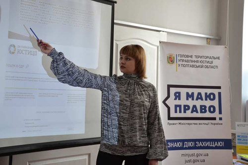 У Лубнах особи похилого віку вчилися долати «цифровий бар’єр»