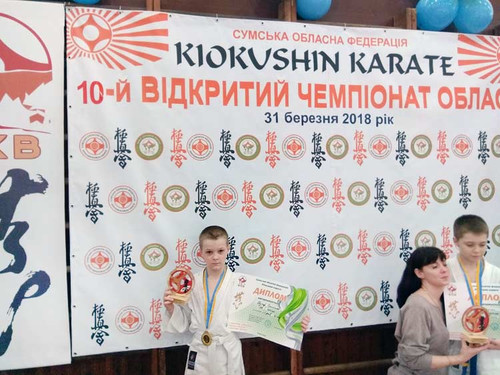 Відкритий чемпіонат з кіокушинкай карате