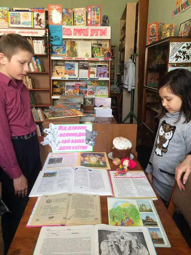 Писанкове диво