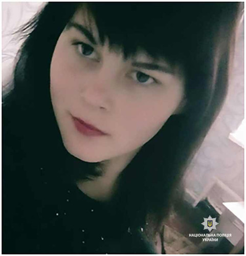 безвісти зникла неповнолітню Світлана Якубенко