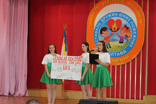 обласний етап Всеукраїнського фестивалю Дружин юних пожежних