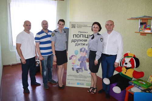 У Гадяцькому віддлі поліції з’явився «дитячий куточок»