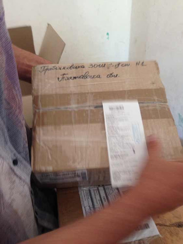 Гребінківщина продовжує підтримувати військових